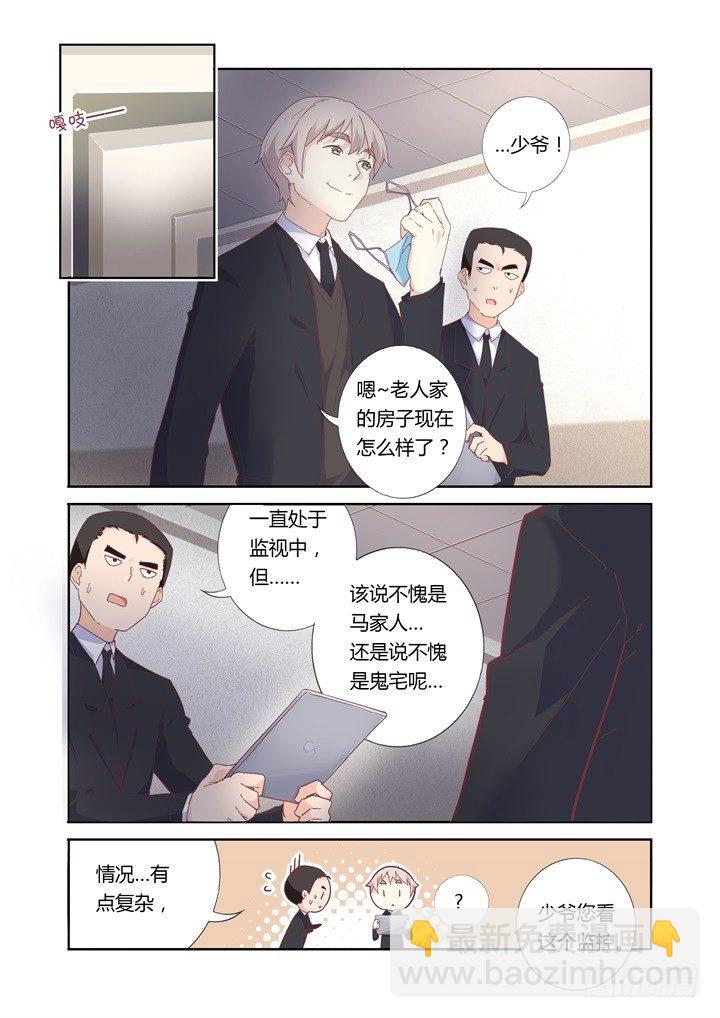 34.有钱真好-第35话