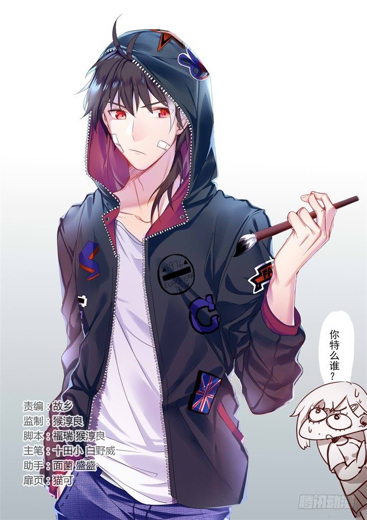 36.财大气粗-第37话