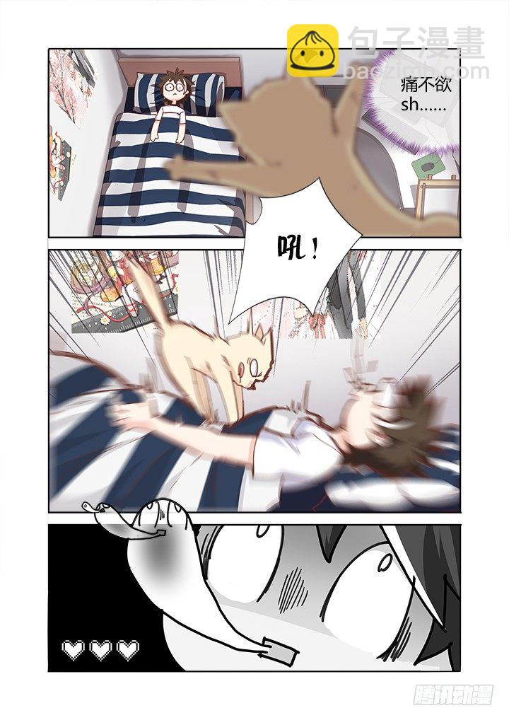 48.卧床不起-第49话