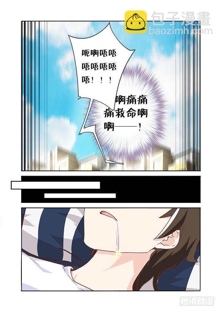 48.卧床不起-第49话