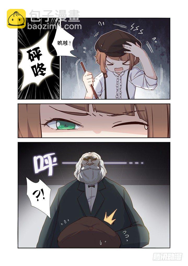 52.金蛟剪-第53话