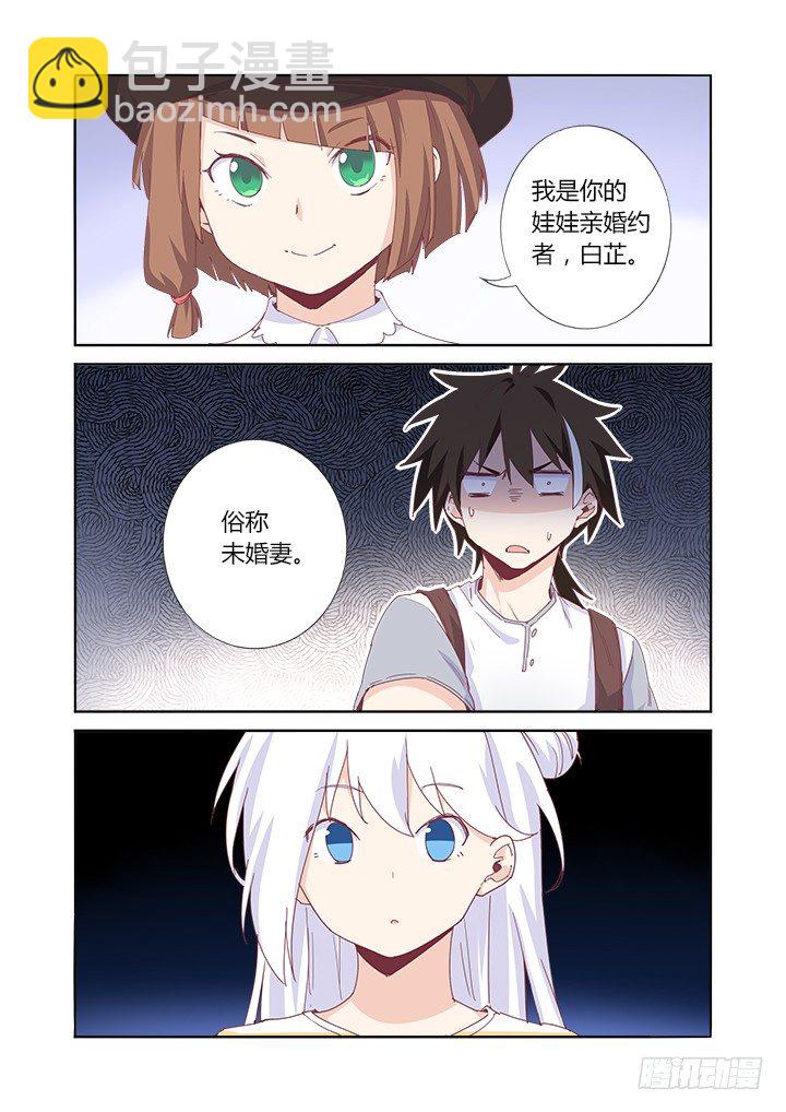 54.好久不见-第55话