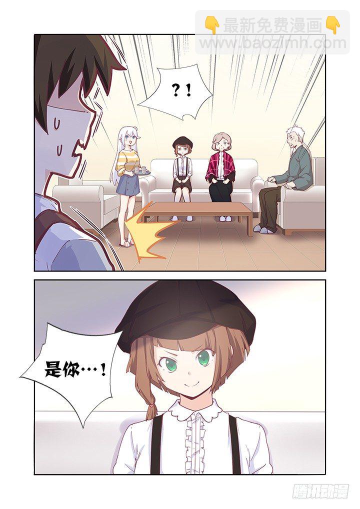 54.好久不见-第55话
