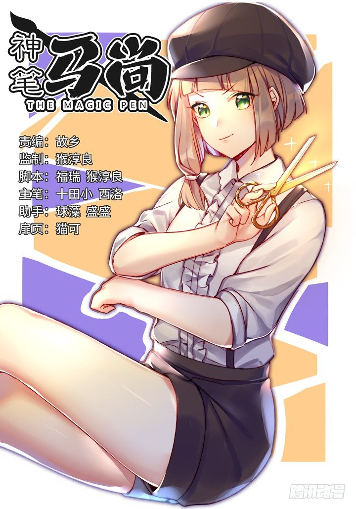 58.发小-第59话
