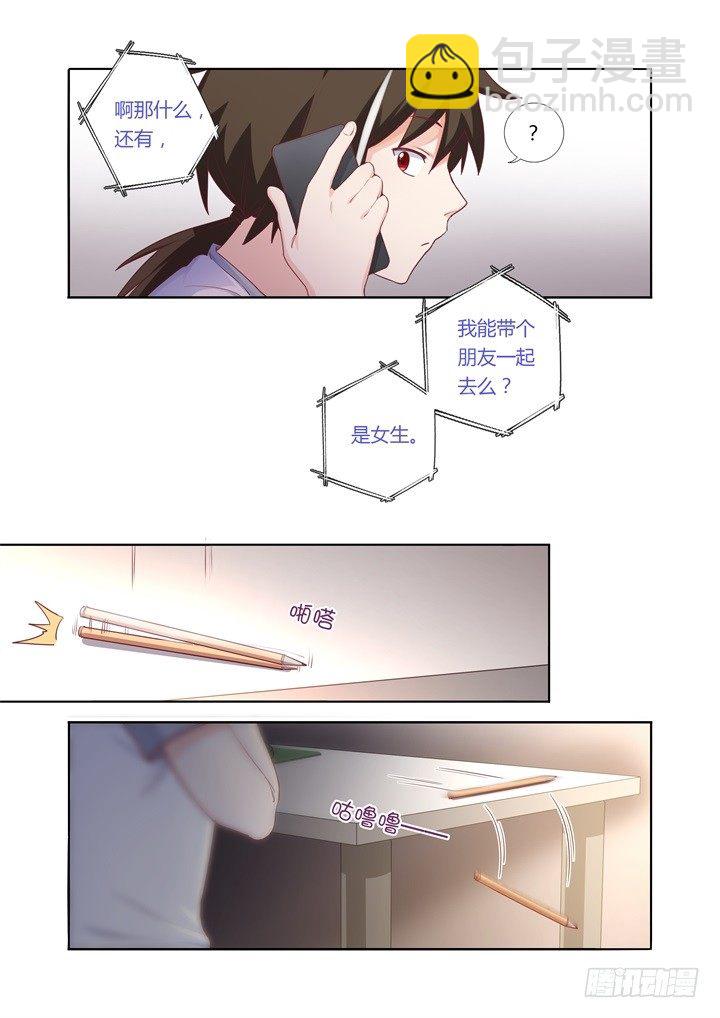 58.发小-第59话