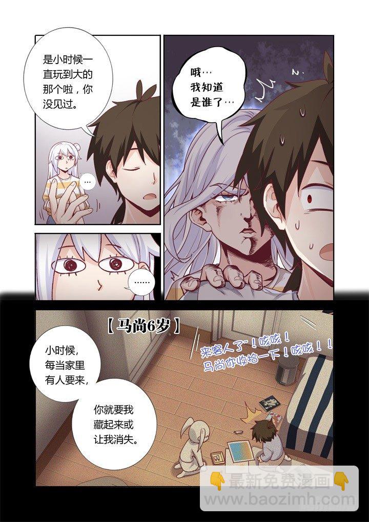 58.发小-第59话