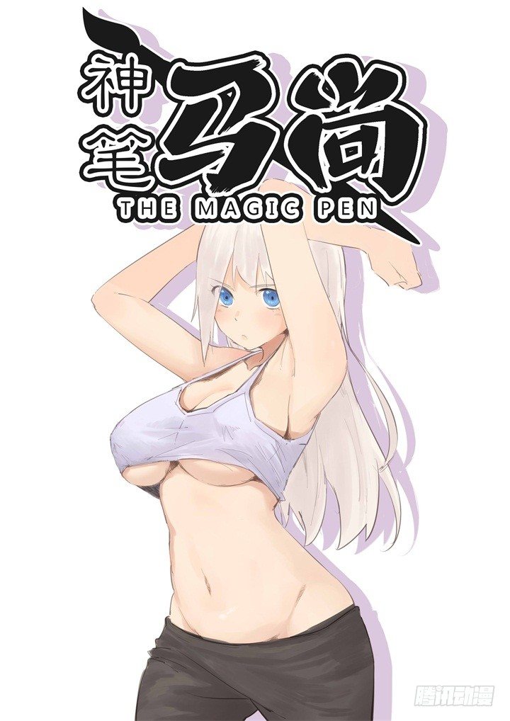 6.周大富-第7话