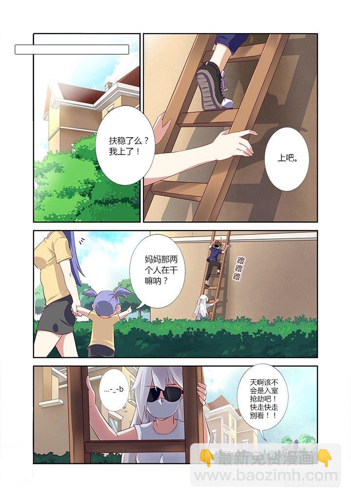 6.周大富-第7话