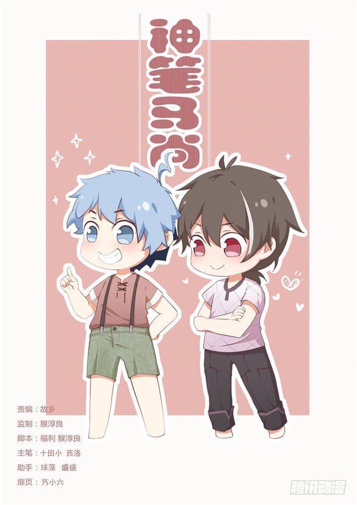 62.广场舞-第63话