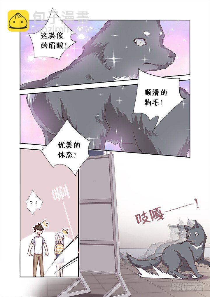 64.真香-第65话