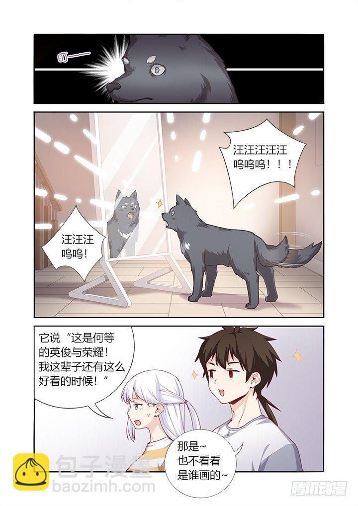 64.真香-第65话