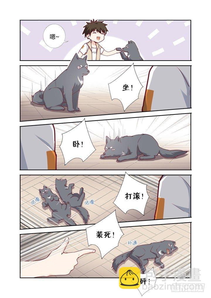 66.比拼-第67话