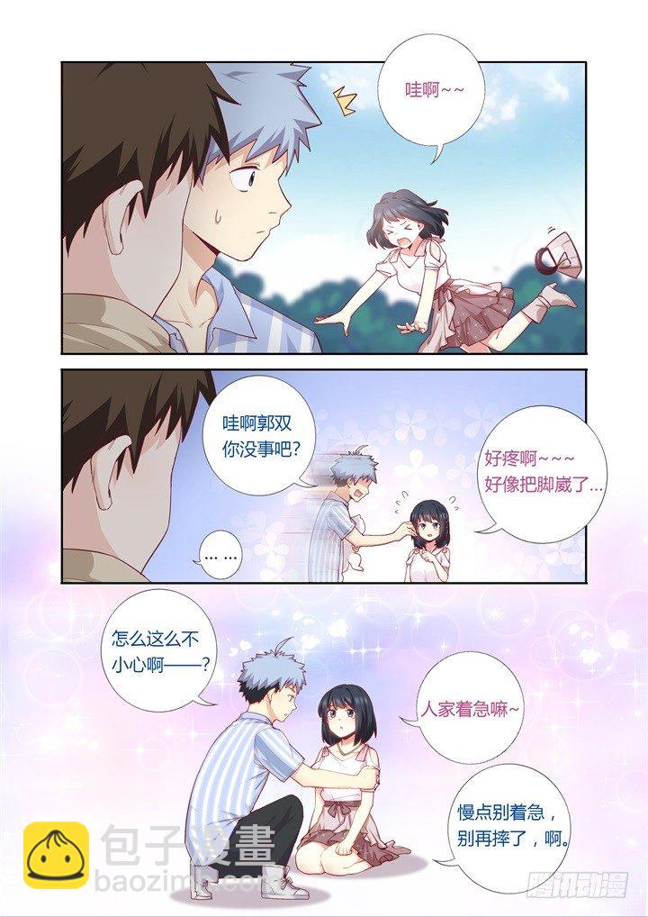 66.比拼-第67话