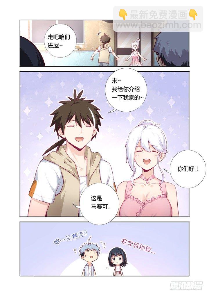 66.比拼-第67话