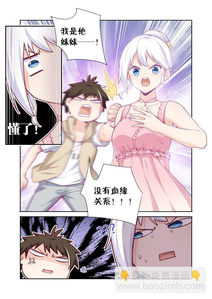 66.比拼-第67话
