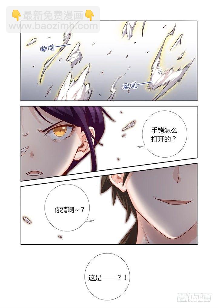 74.对战-第75话