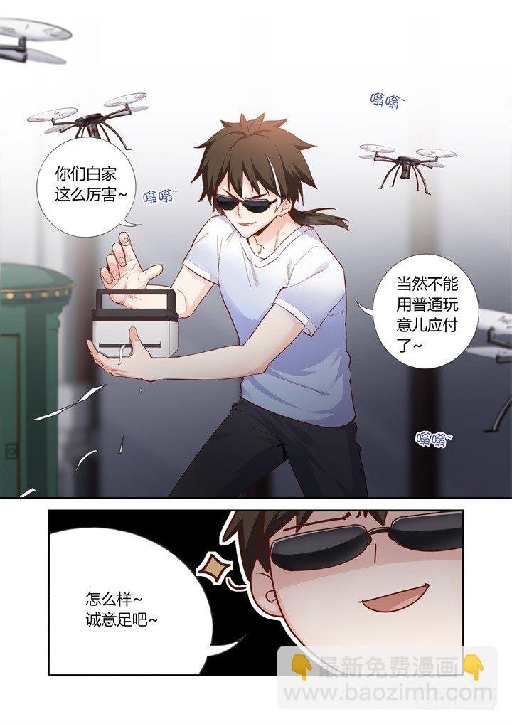 74.对战-第75话