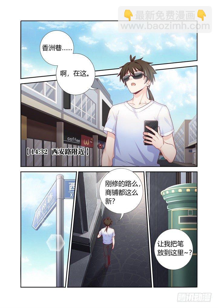 74.对战-第75话