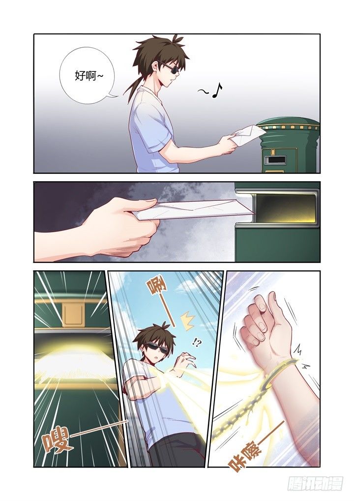 74.对战-第75话
