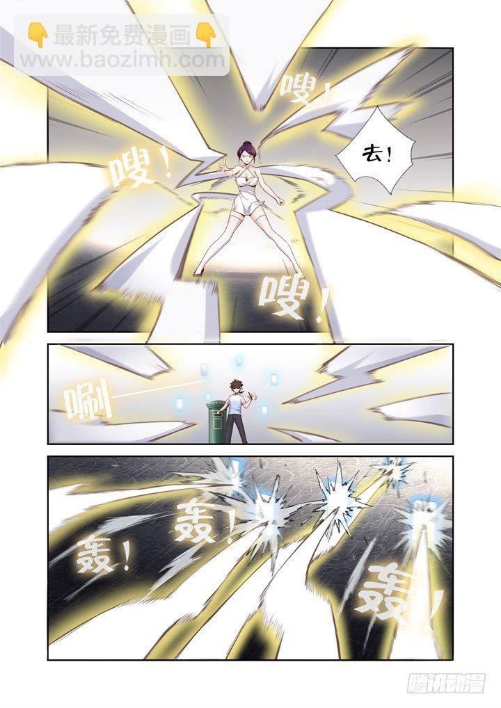 74.对战-第75话
