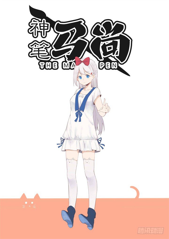 8.解救人质-第9话