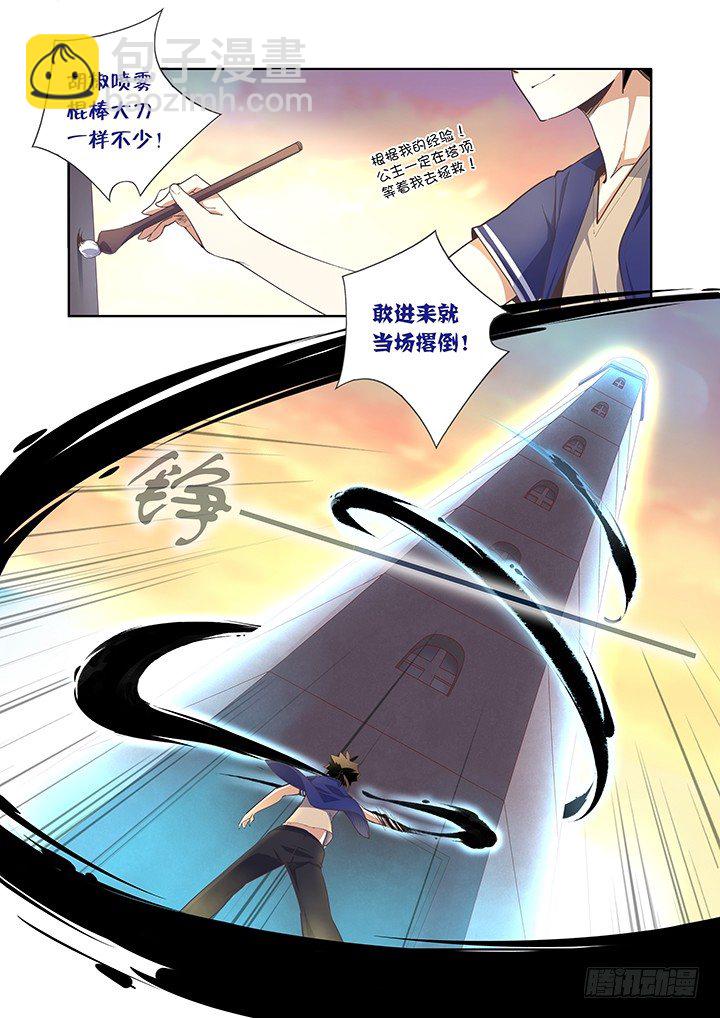 8.解救人质-第9话