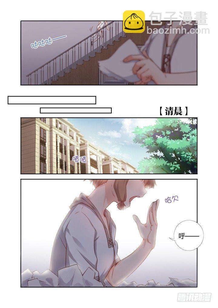 81.约点-第83话