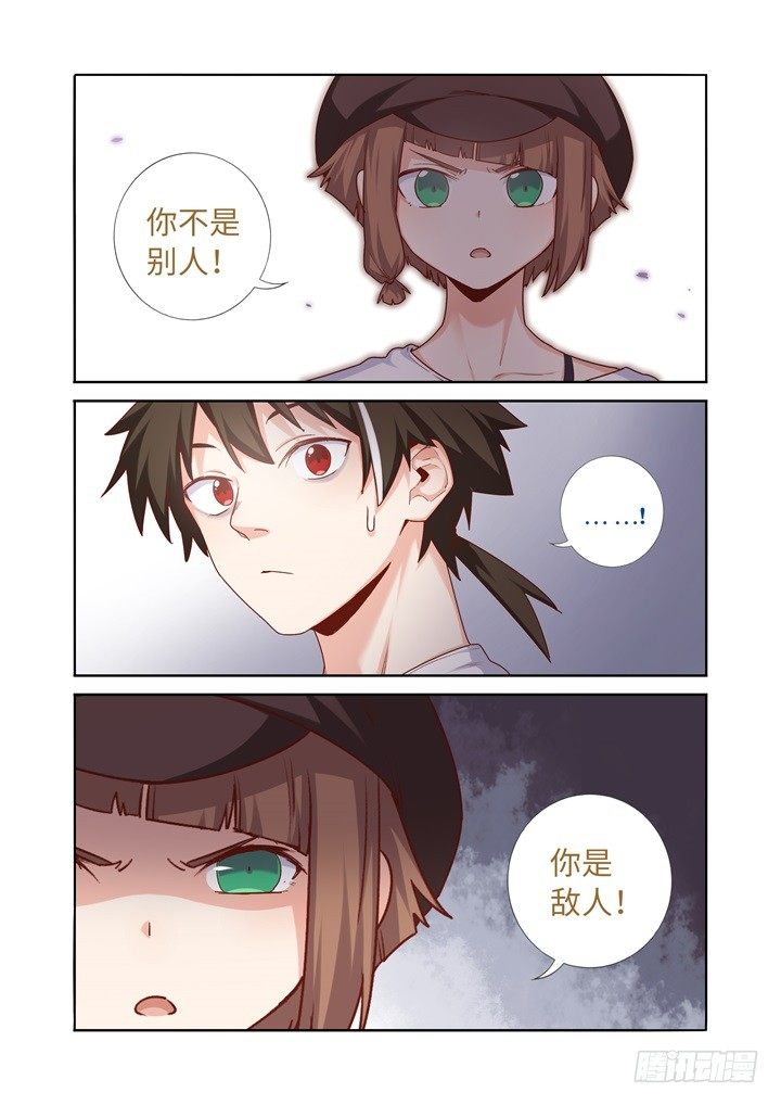 83.比拼-第85话