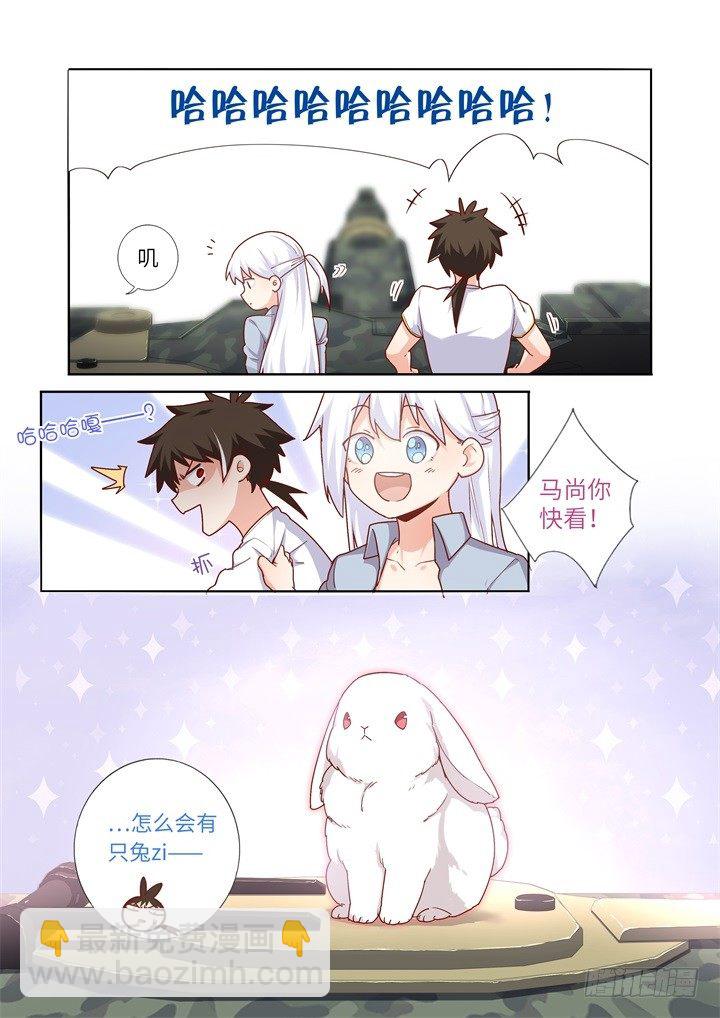 85.坦克-第87话