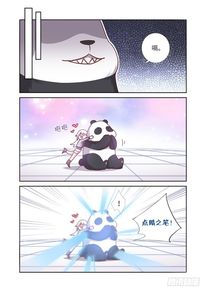 89.继续打-第91话