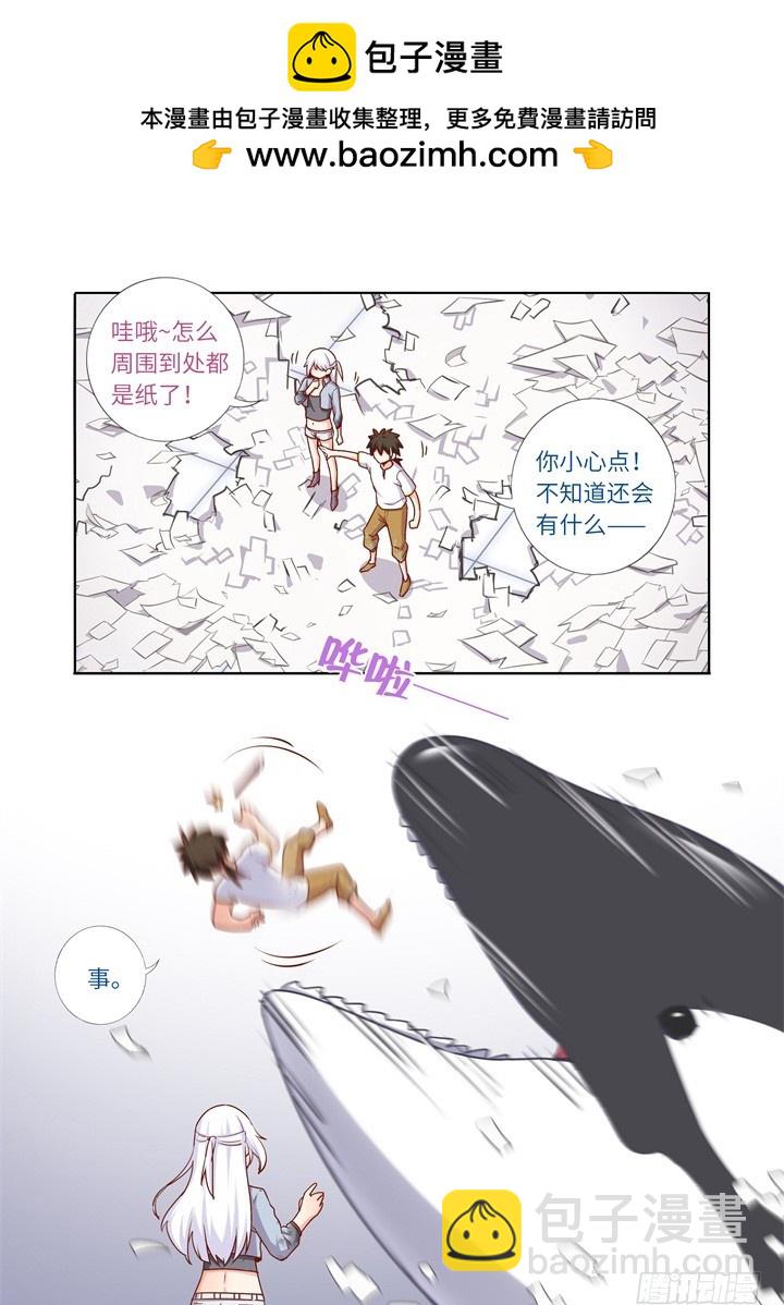 89.继续打-第91话