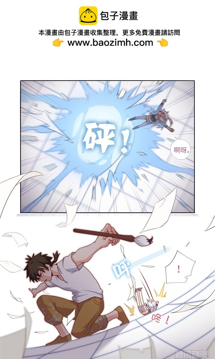 89.继续打-第91话