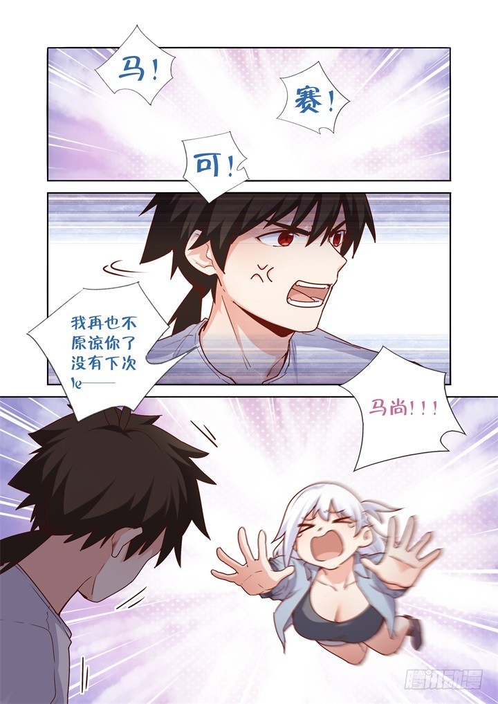 91.大象-第93话