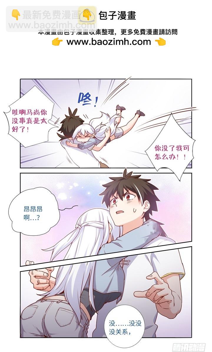 91.大象-第93话