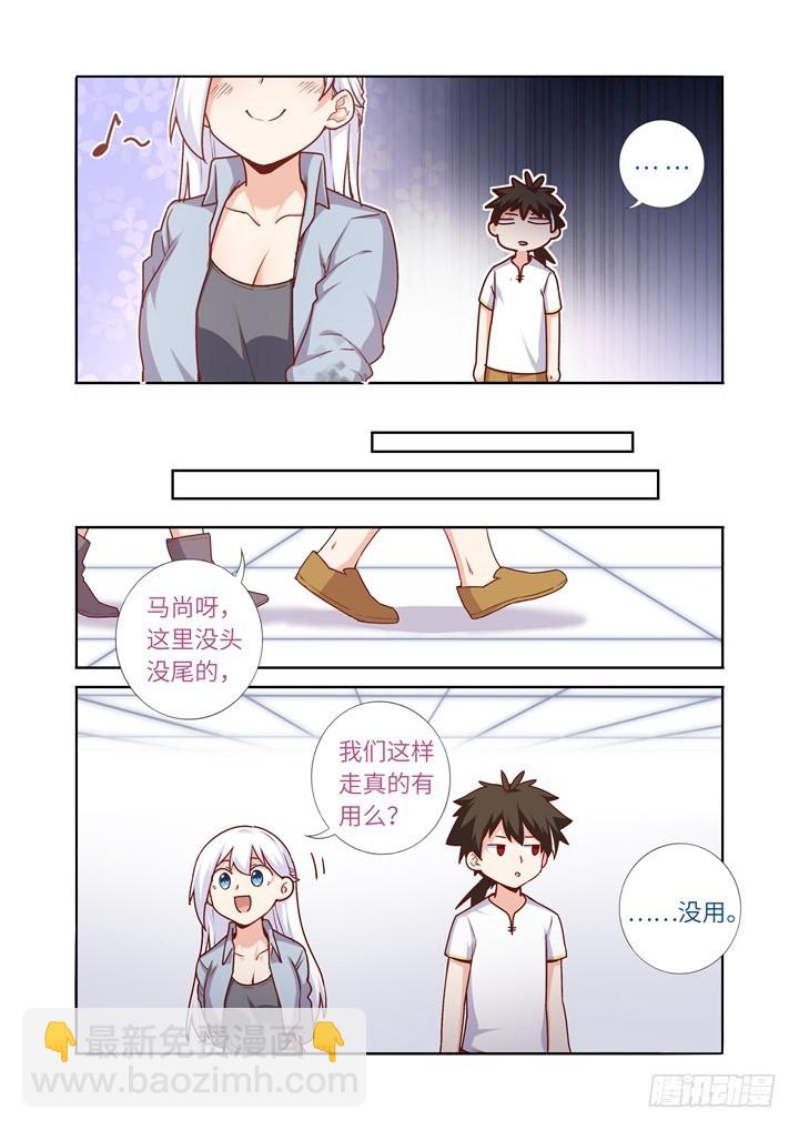 91.大象-第93话
