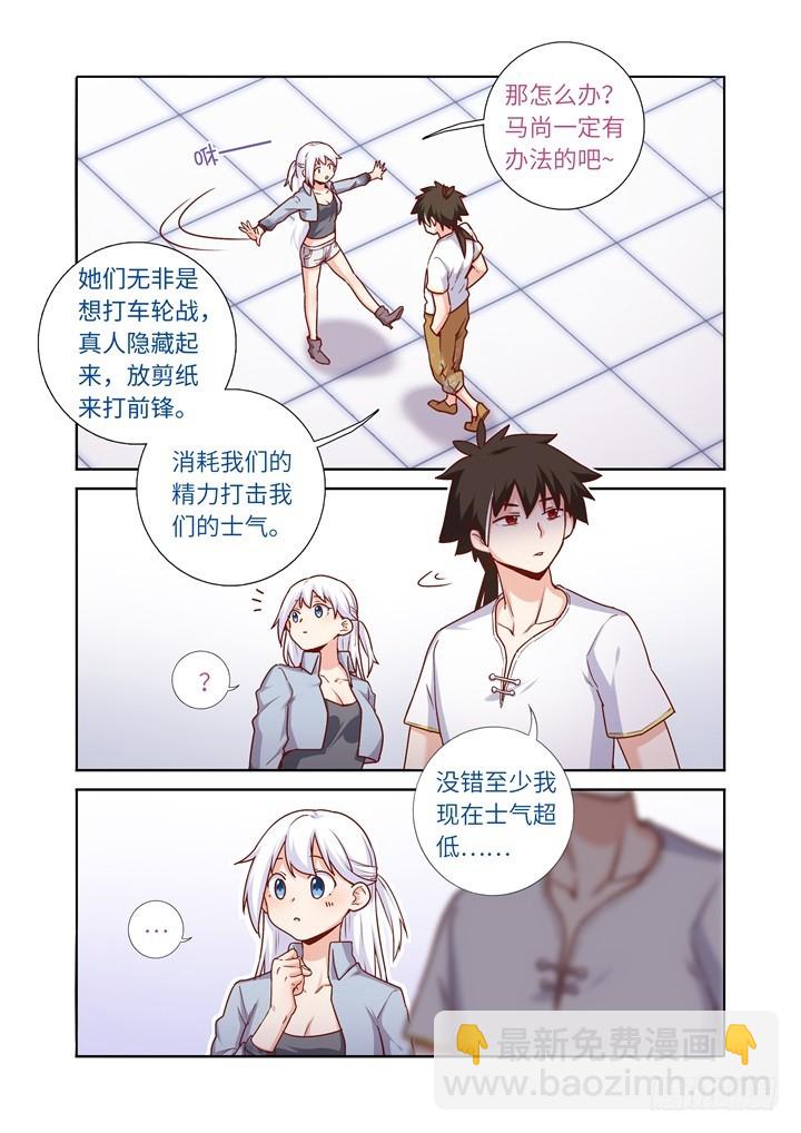 91.大象-第93话