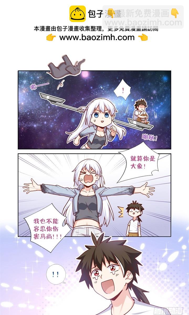 91.大象-第93话