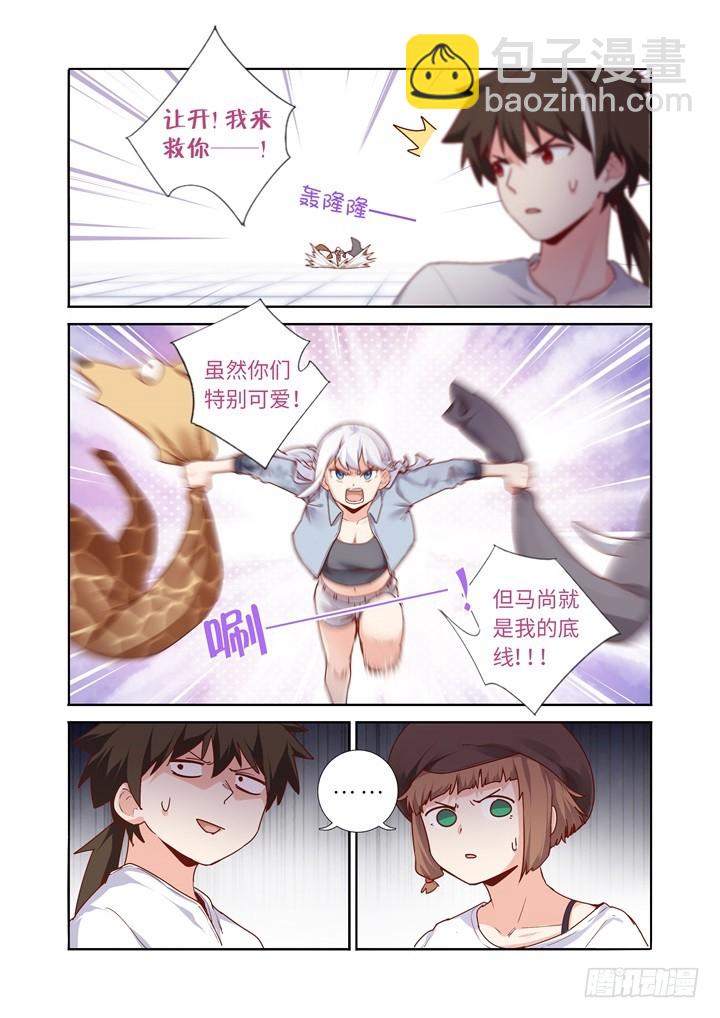 93.反击-第95话