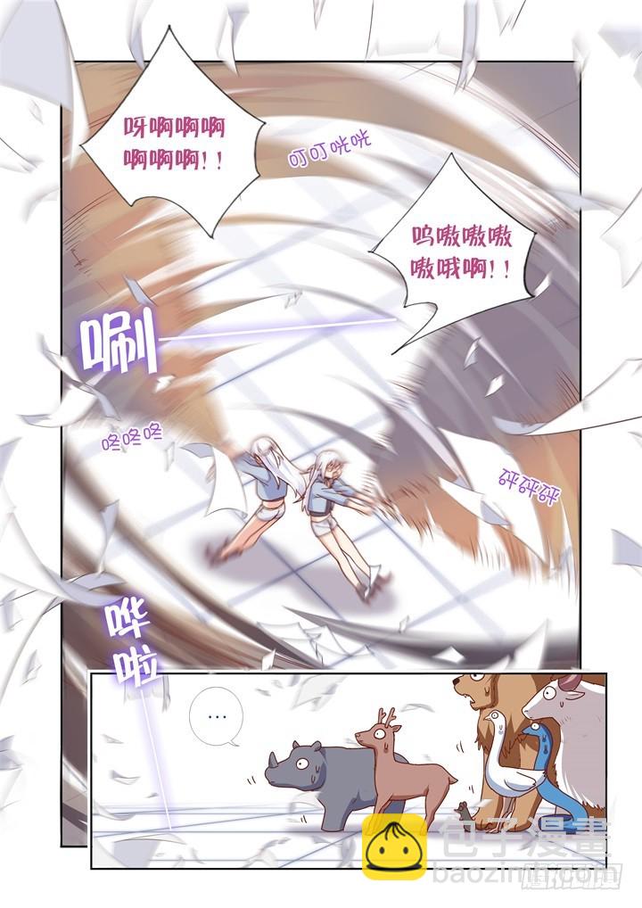 93.反击-第95话