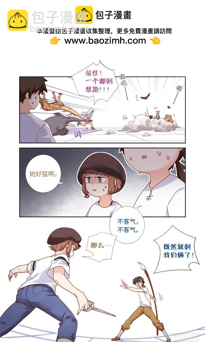 93.反击-第95话