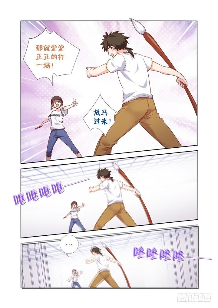 93.反击-第95话
