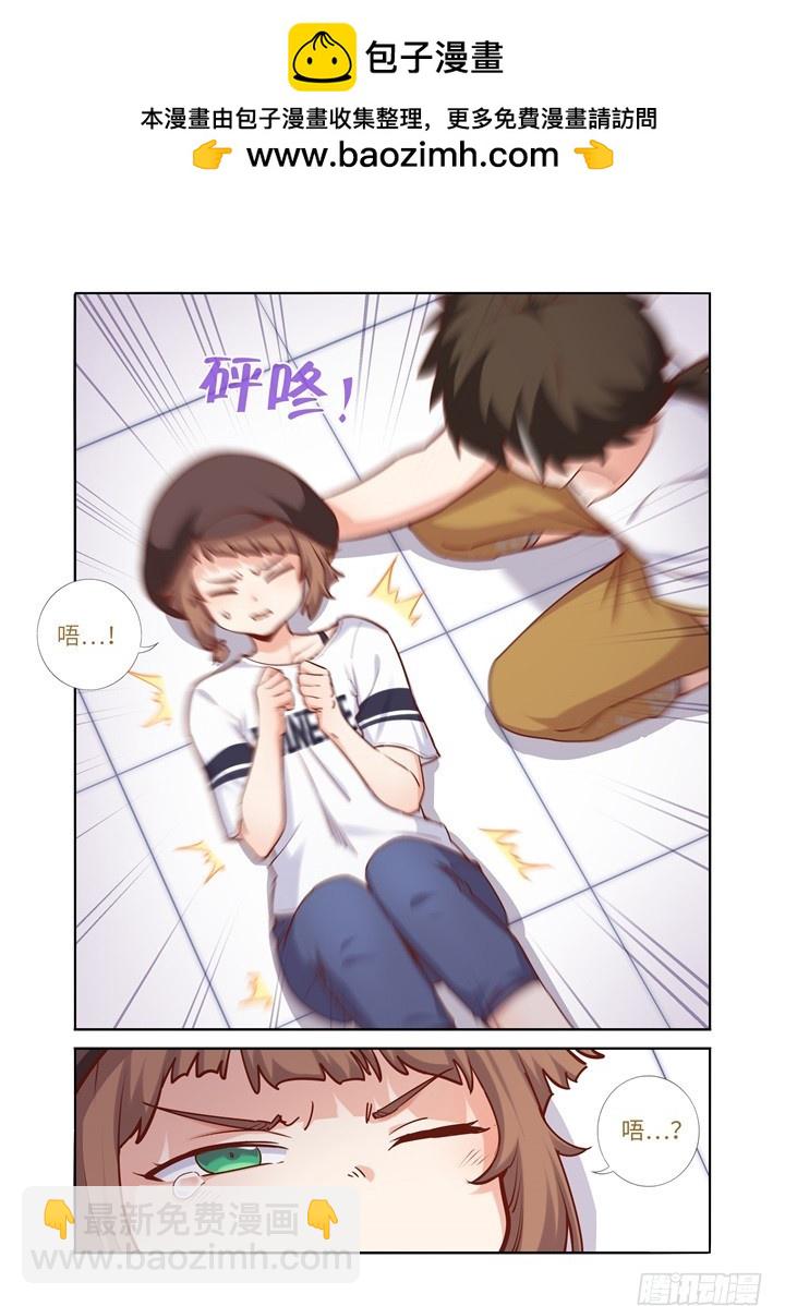 94(下).脸红-第97话