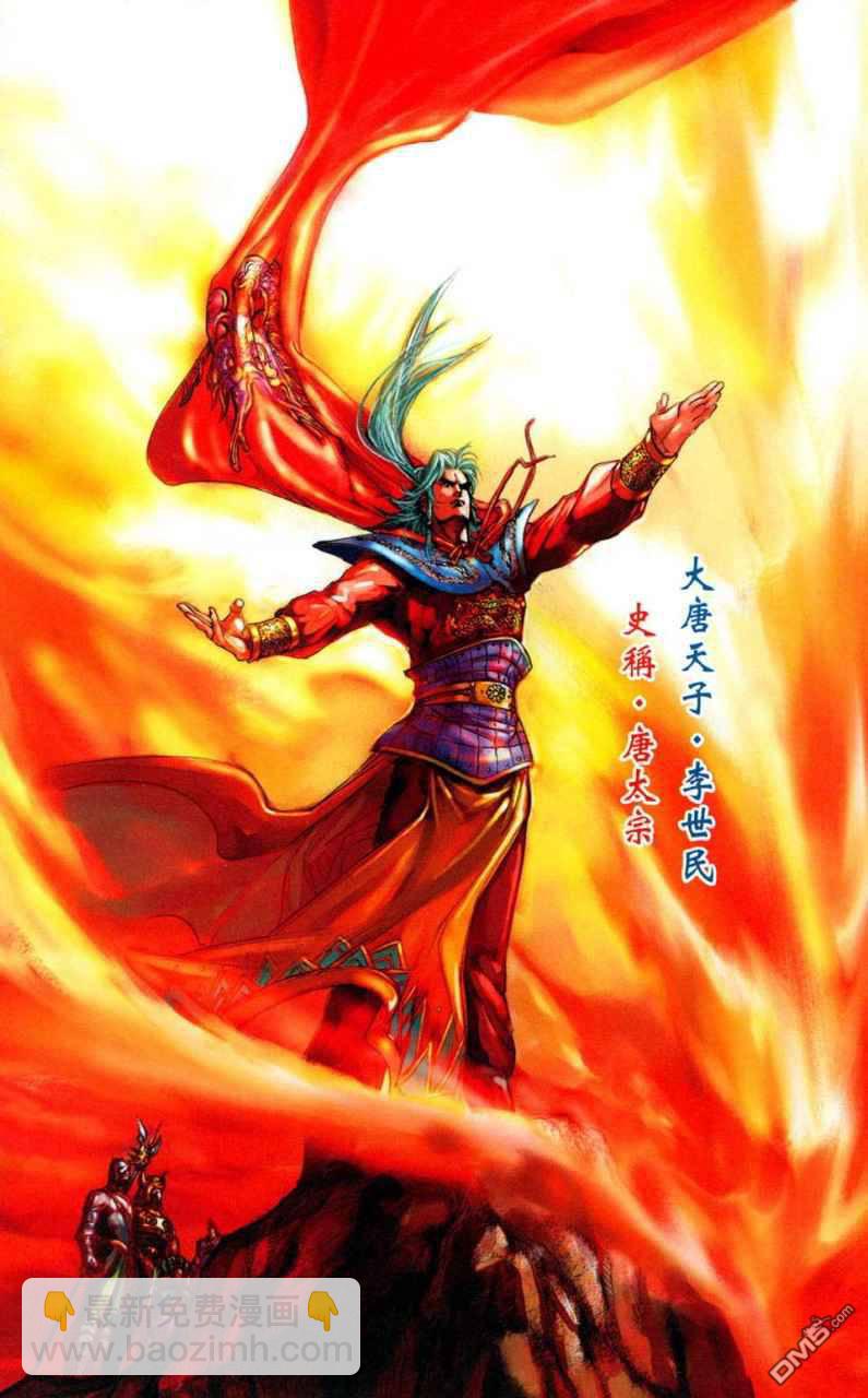 🍱神兵玄奇F 第1卷 第11页