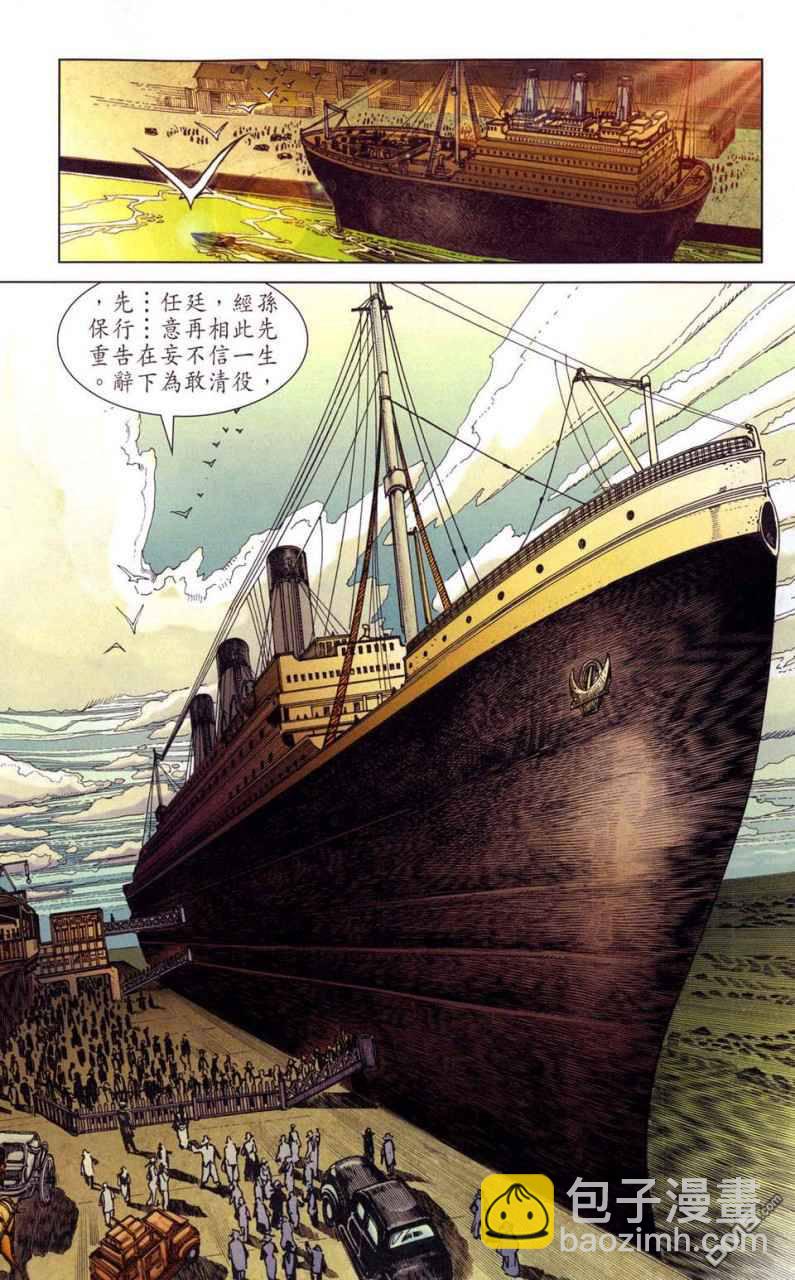 🍱神兵玄奇F 第1卷 第47页
