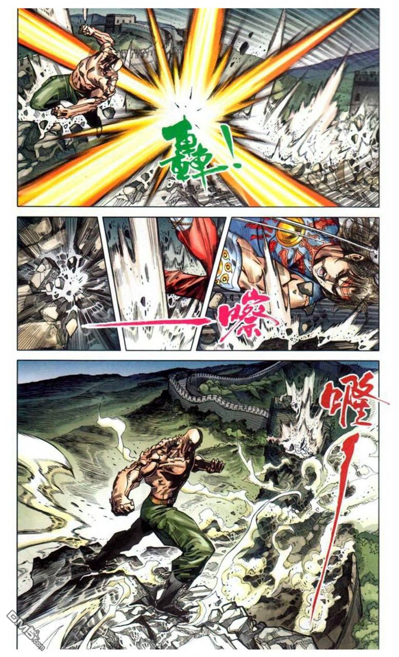 🍱神兵玄奇F 第11卷 第38页