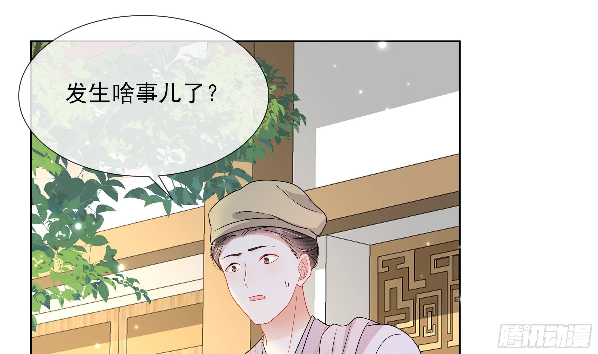 第10话 被监视了(1/2)-第11话