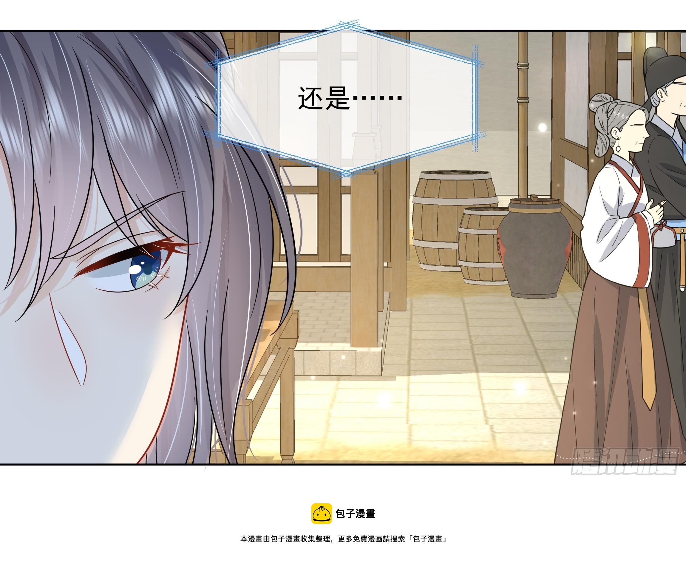 第10话 被监视了(1/2)-第11话
