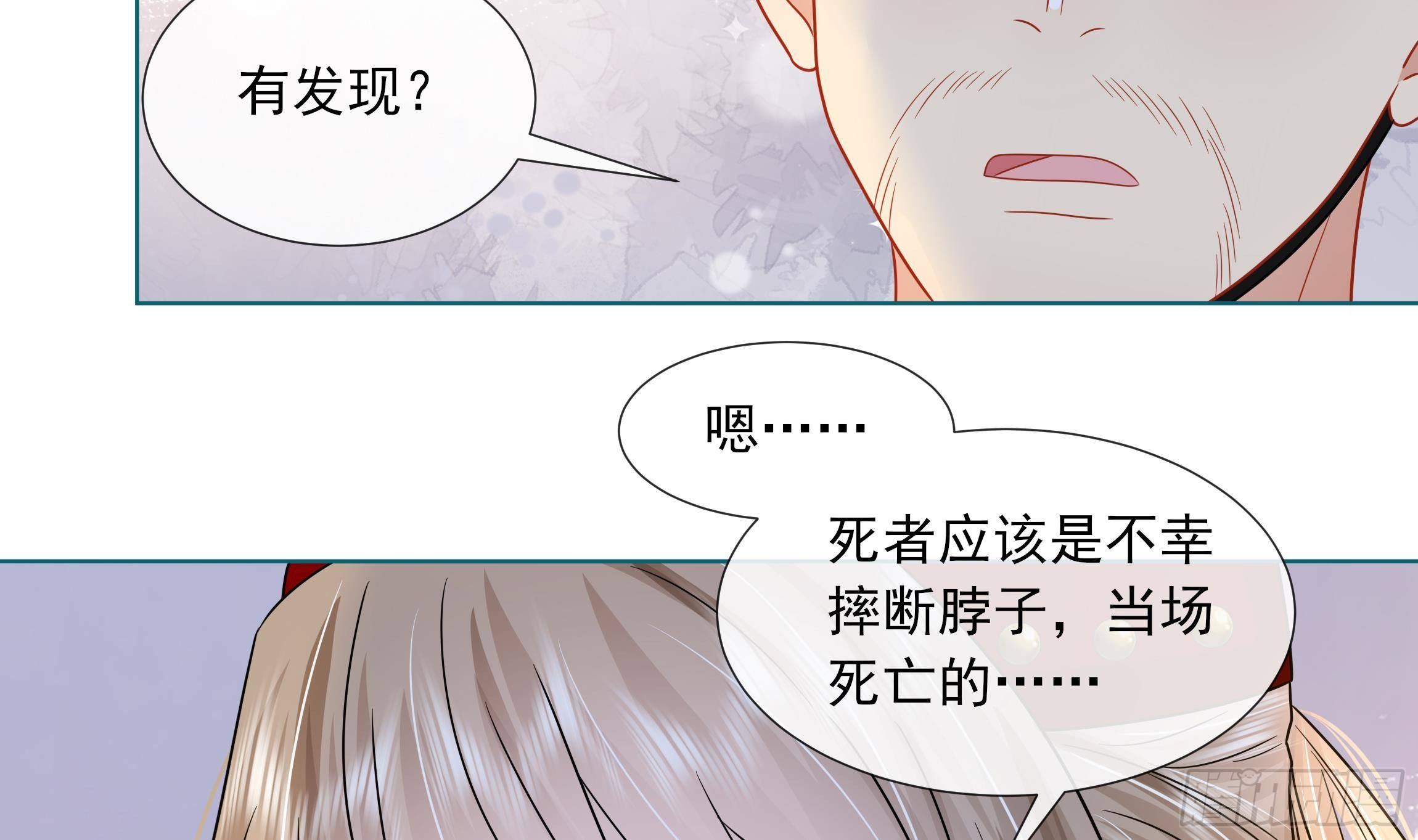 第10话 被监视了(1/2)-第11话