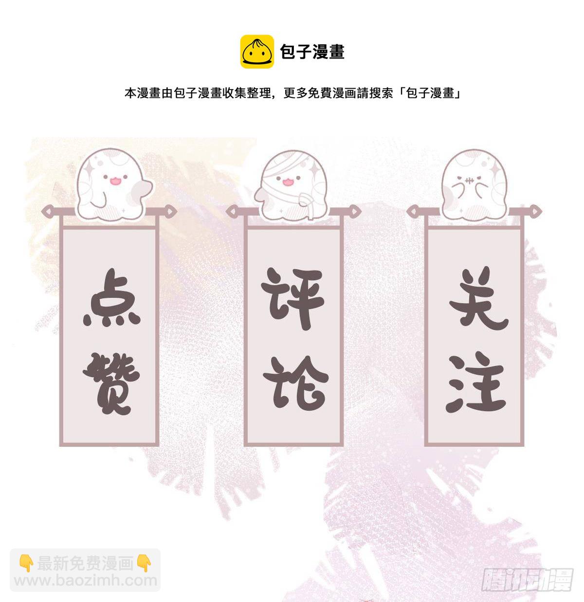 第10话 被监视了(1/2)-第11话