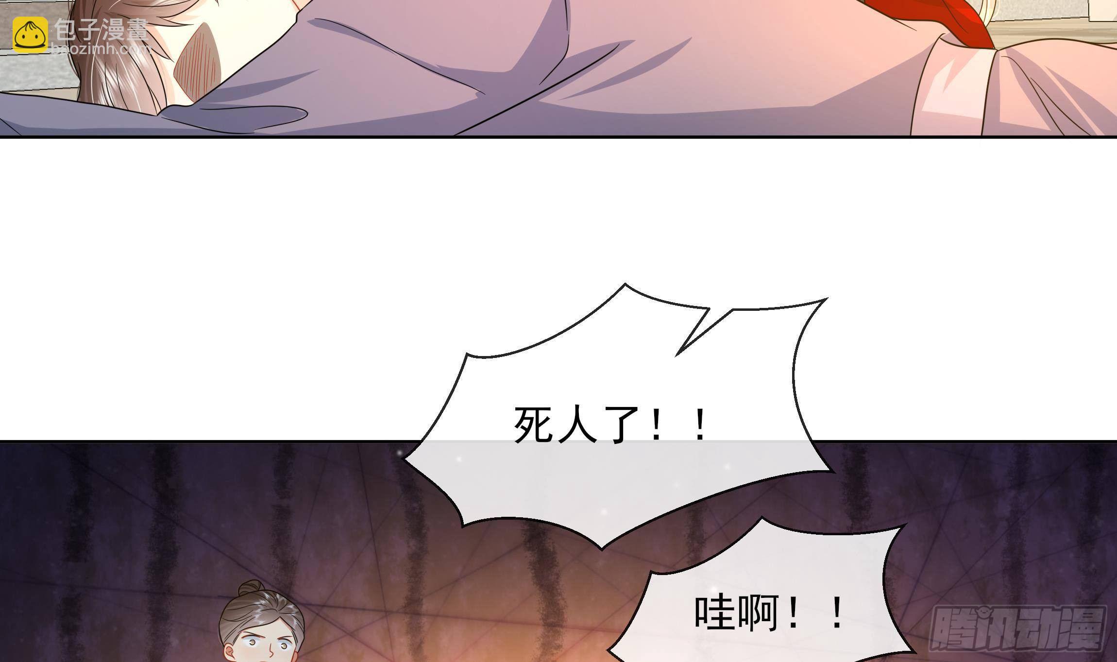 第10话 被监视了(1/2)-第11话